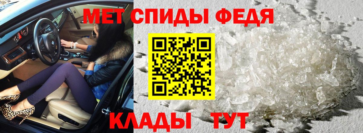 АМФЕТАМИН  АМФ  Вход с VPN  Красноярск  Amphetamine 98% 