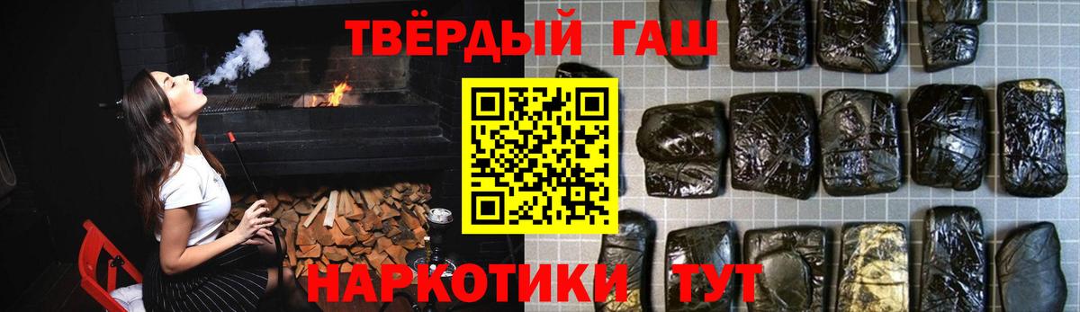 ГАШ гарик Красноярск