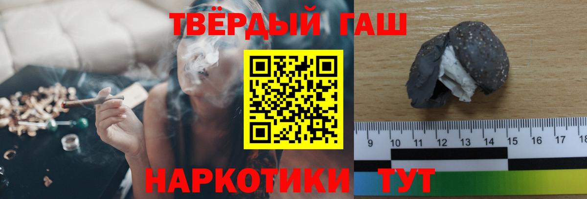 Гашиш hashish  ГАШ хэш  Вход с VPN  Красноярск 