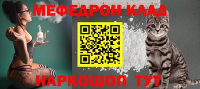 ALPHA PVP Жуковский