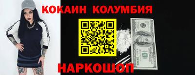 соль ск Заволжье