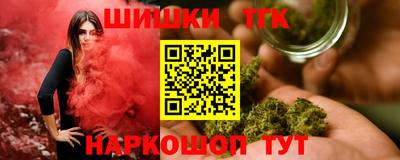 соль ск Заволжье