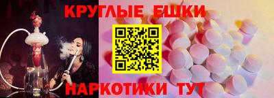 ALPHA PVP Жуковский