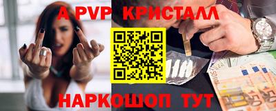 соль ск Заволжье