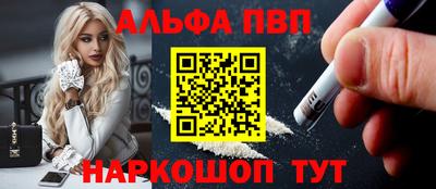 соль ск Заволжье