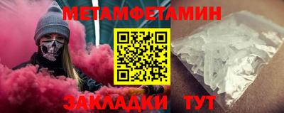 соль ск Заволжье
