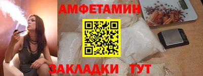 ALPHA PVP Жуковский