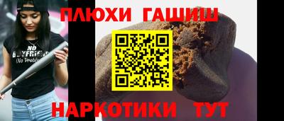 соль ск Заволжье