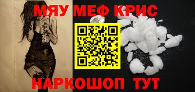 ALPHA PVP Жуковский