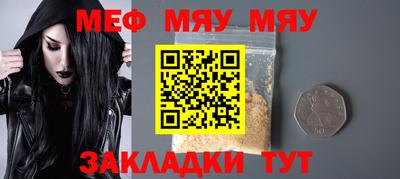 соль ск Заволжье