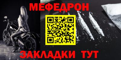 соль ск Заволжье
