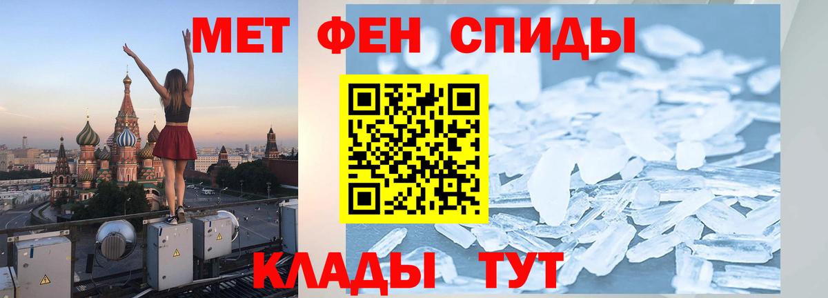 Первитин винт Красноярск