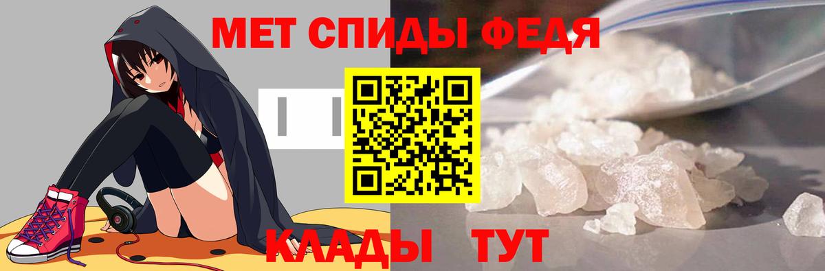МЕТАМФЕТАМИН винт  Вход с VPN  МЕТАМФЕТАМИН винт  Красноярск 