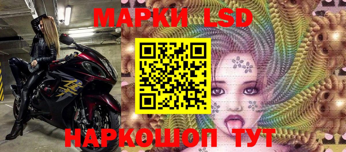 Красноярск  Марки N-bome  Вход с VPN  Марки NBOMe 1500мкг 