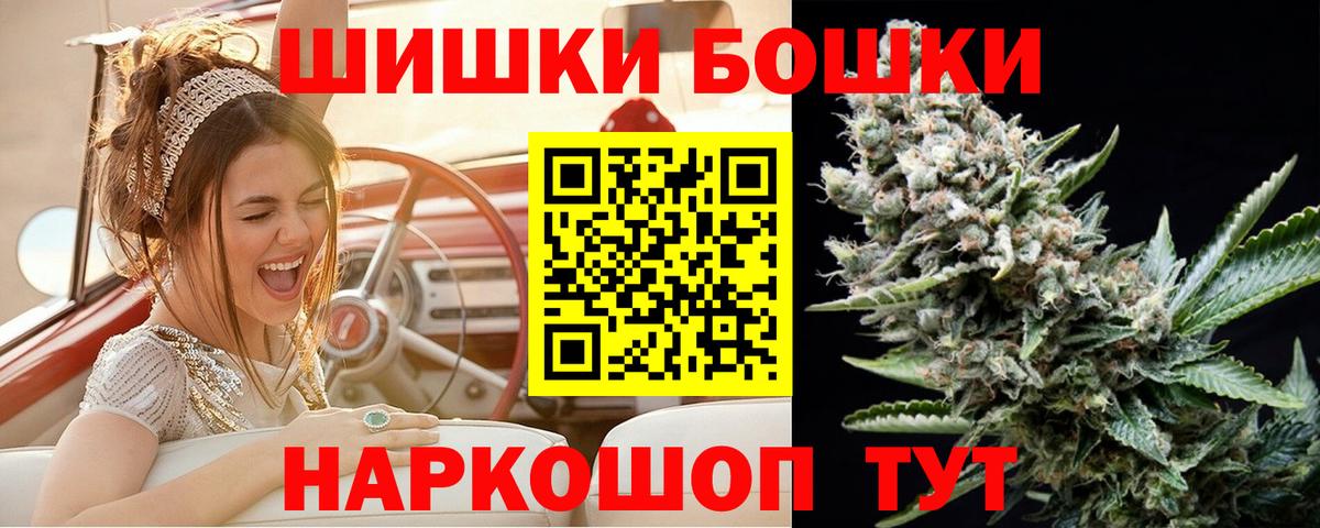 Каннабис семена Красноярск