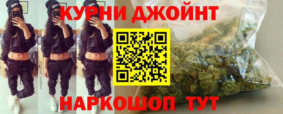 Бошки Шишки ГИДРОПОН  Шишки марихуана гибрид  Вход с VPN  Каннабис сатива  Красноярск  Бошки Шишки SATIVA & INDICA 